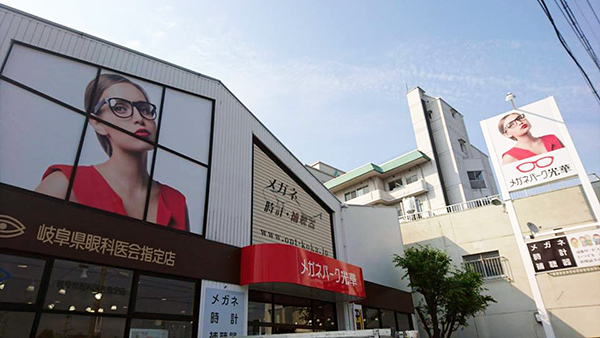 店舗写真